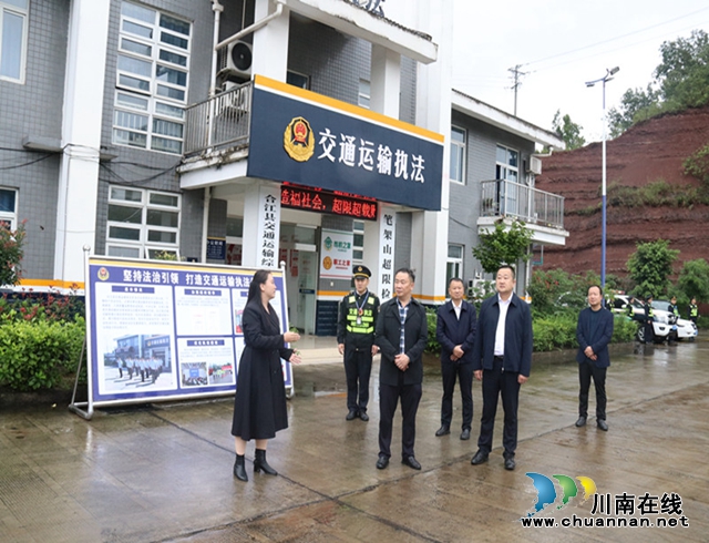 泸州市委依法治市办第三督查组来合江开展法治建设实地督察(图1) 市委依法治市办第三督查组来我县开展法治建设实地督察1_副本.jpg