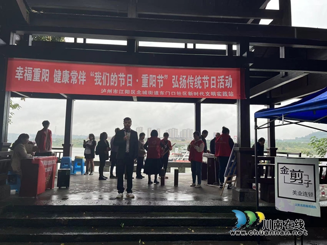 江阳区北城街道东门口社区开展重阳节主题活动(图3) 330F3137@4BCBD96A.97DD3065.png.jpg