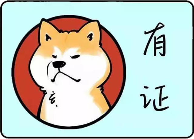 泸州“养犬”类典型案件公布,警方已处罚多人!(图5) 微信图片_20231019091926.png