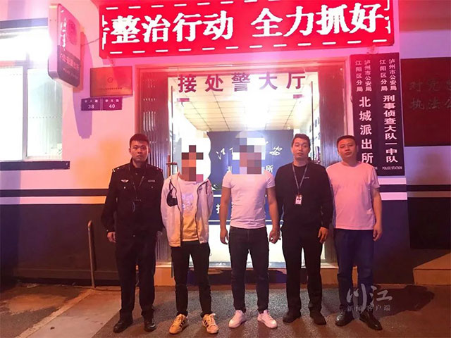 关注 | 市民在泸州东门口钓鱼被处罚金1000元