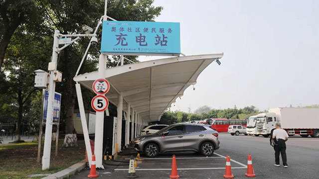 低至0.6元!龙马潭区28座新能源汽车充电站投用,地址就在→(图6) 6.jpg