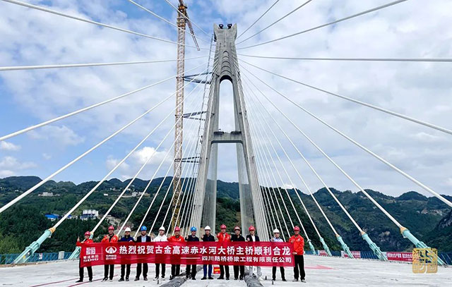 横跨两省!古金高速最后一座桥梁今日合龙丨全线有望今年底建成(图5) 5.jpg