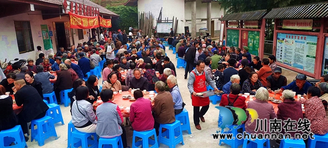 纳溪区白节镇来龙村:表彰模范村民庆重阳(图4) 图4.jpg