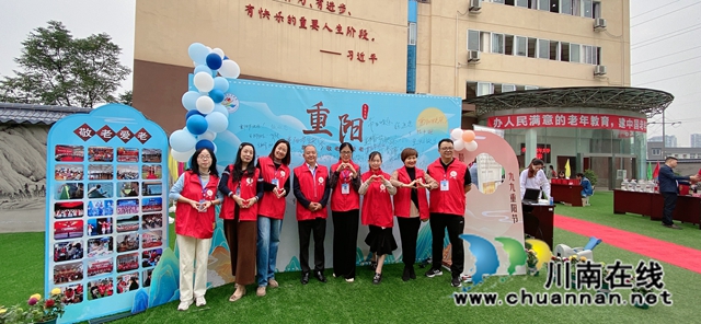 敬老爱老 情暖重阳|泸州市老年大学开展重阳节系列暖心服务活动(图7) 7.jpg