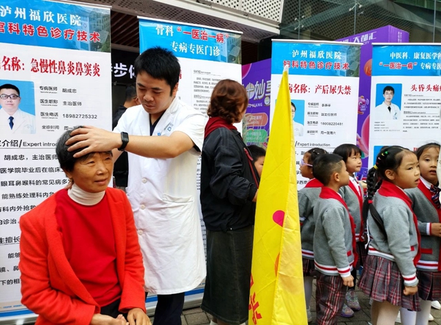 情暖重阳丨泸州福欣医院党支部开展党员进村入户关怀老人主题活动!(图4) 微信图片_20231024100057.jpg