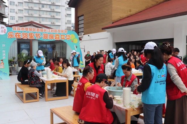 社区嘉年华丨300人包饺子大赛!宜宾这个社区好欢乐!(图1) 微信图片_20231024111416.jpg