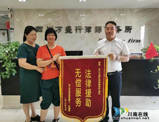 合江县：法律援助纾民困，无偿服务解民忧_副本.jpg