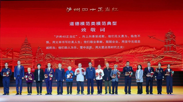 【榜样】全国名中医孙同郊教授又获奖了！