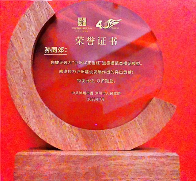 微信图片_20231025093819.jpg