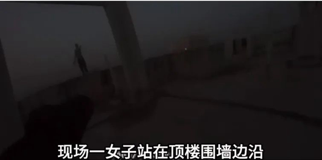 女子站在高楼边缘欲轻生！威远民警两小时让她“摆”脱念头