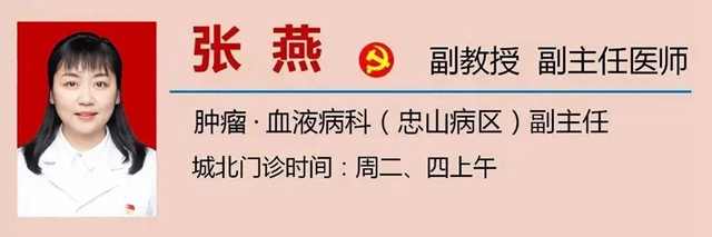【围观】仅三个月,肿瘤就消失了,癌症有那么可怕吗?(图16) 微信图片_20231026093054.jpg