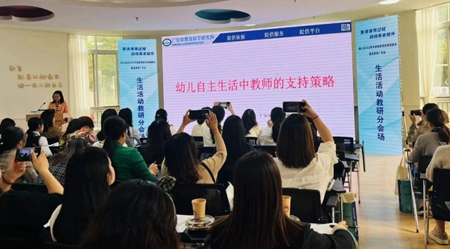 龙马潭区玉带河幼儿园成功协办四川省2022年学前教育获奖案例展示暨成果推广活动(图11) 微信图片_20231026101605.jpg