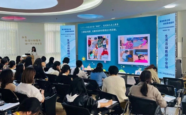 龙马潭区玉带河幼儿园成功协办四川省2022年学前教育获奖案例展示暨成果推广活动(图15) 微信图片_20231026101625.jpg