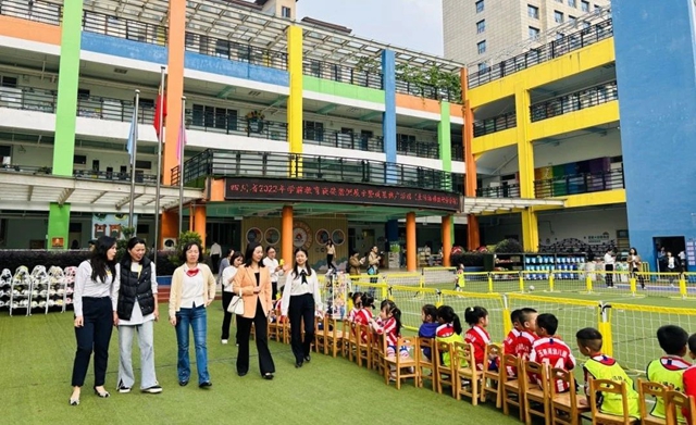 龙马潭区玉带河幼儿园成功协办四川省2022年学前教育获奖案例展示暨成果推广活动(图25) 微信图片_20231026101719.jpg