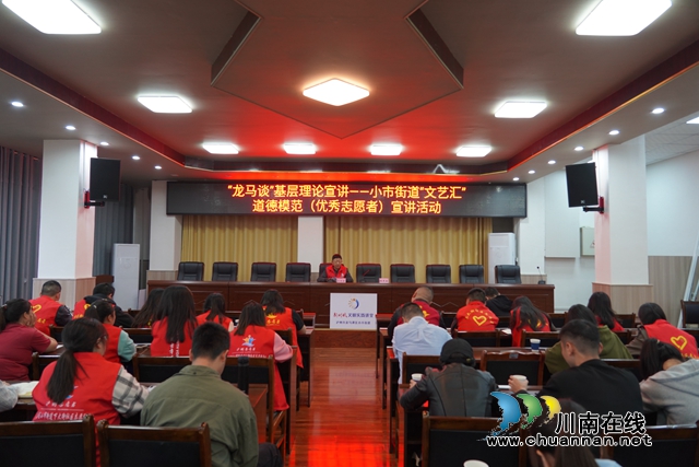 龙马潭区小市街道“管家”汪运全： 在平凡中坚守，在坚守中不凡