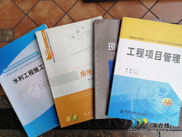 张勇编著的《工程项目管理》等教材.jpg