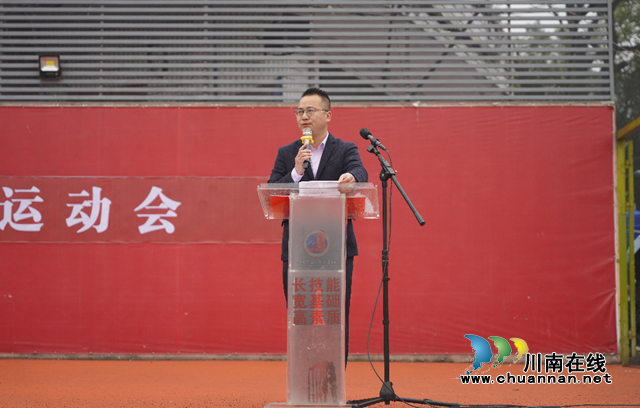 体教融合 多彩建校 | 泸县建校第二十八届田径运动会燃情开幕(图18) 陈德富致开幕辞.png