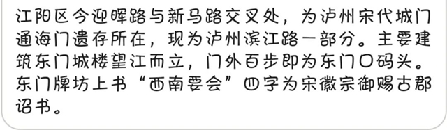 泸州这些城市打卡点,巴妹儿带您轻松出行(图1) 微信图片_20231027090202.jpg
