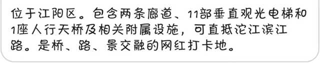 泸州这些城市打卡点,巴妹儿带您轻松出行(图7) 微信图片_20231027090239.jpg