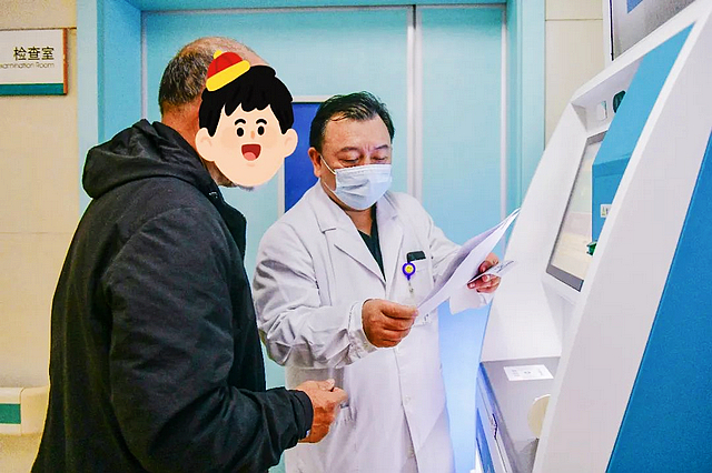 不出病区即可办理出院!患友:太方便、太省心了!(图3) nEO_IMG_3.jpg