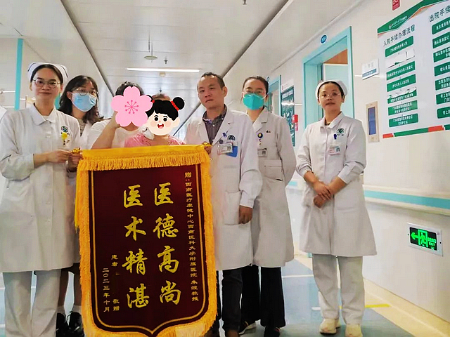 “换心门”手术滴血未出，韩女士送来了锦旗和感谢信~