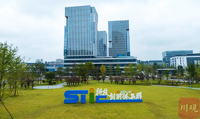 宜宾市大学科技园来了!快来看科技创新高地长啥样→(图3) nEO_IMG_3.jpg