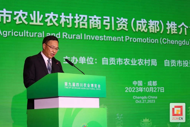 自贡组团参加农博会 集中签约14个项目 特色精品盛装亮相(图6) 自贡6.jpg