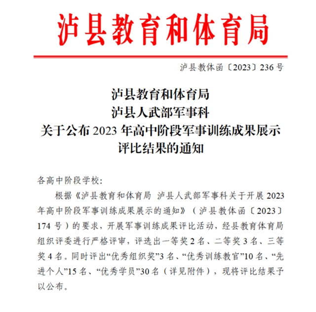 微信图片_20231030093021.png