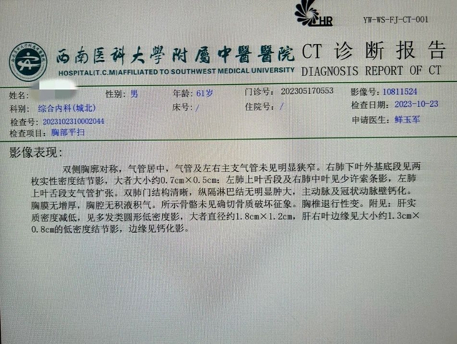 微信图片_20231030094647.jpg