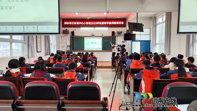 落实新课标,赋能新课堂 | 正东中心校开展“青优课”竞赛活动(图1) 1.jpg