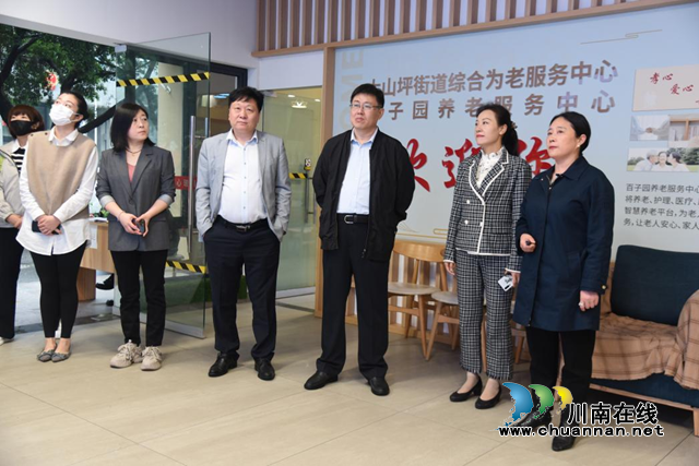 青岛市民政事务服务中心莅临泸州市老年大学考察交流(图1) 青岛1.png