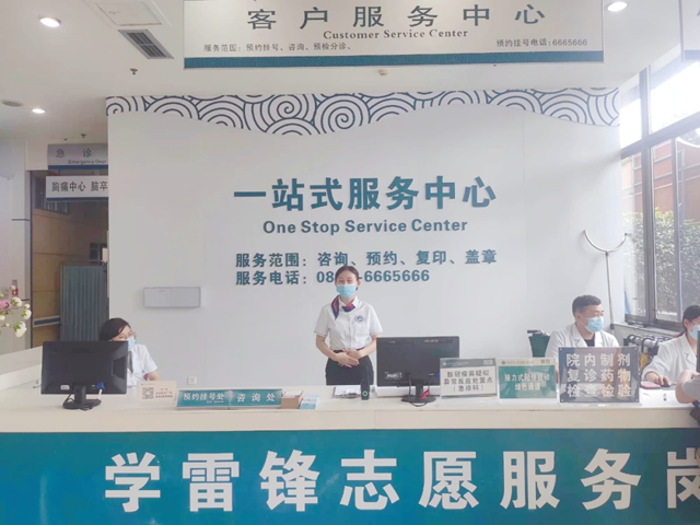 【提醒】每周一、二,来西南医大中医院要注意!(图2) 微信图片_20231031092344.png