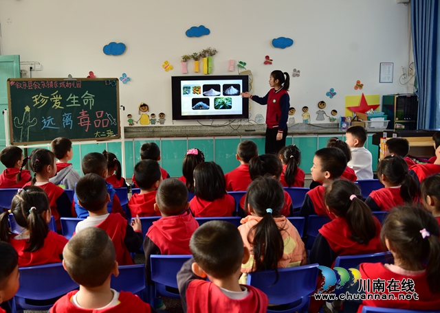 1.大班教师讲解禁毒知识.JPG