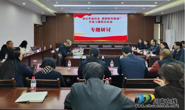 铭记革命历史 勇担时代使命(图1) 图片4.png