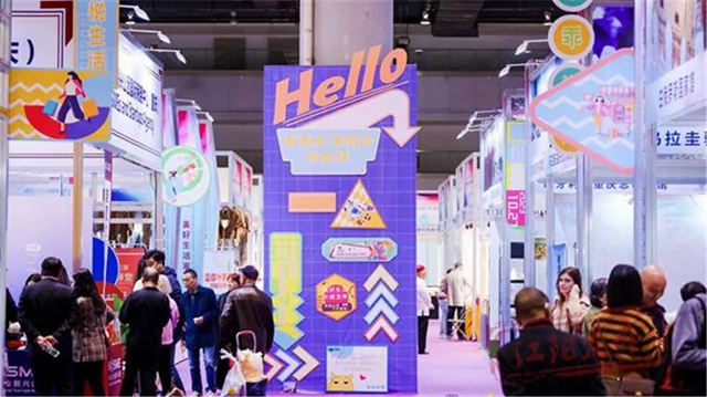 走出去！江阳15款产品亮相这场盛会