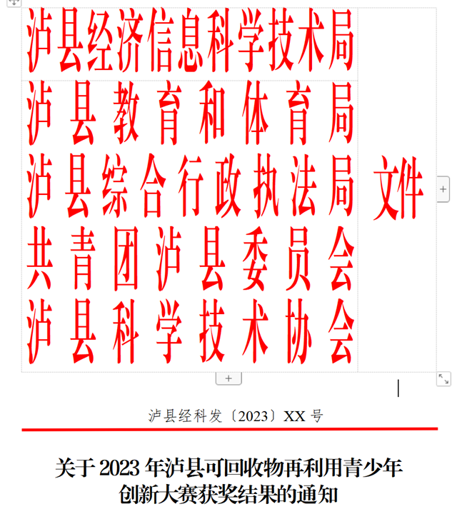 微信图片_20231101090341.png