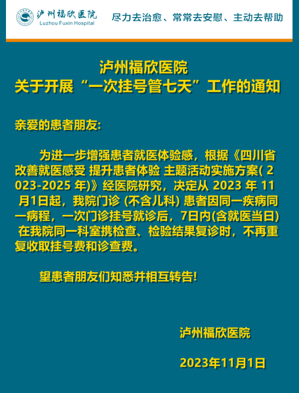 QQ浏览器截图20231102094452.png