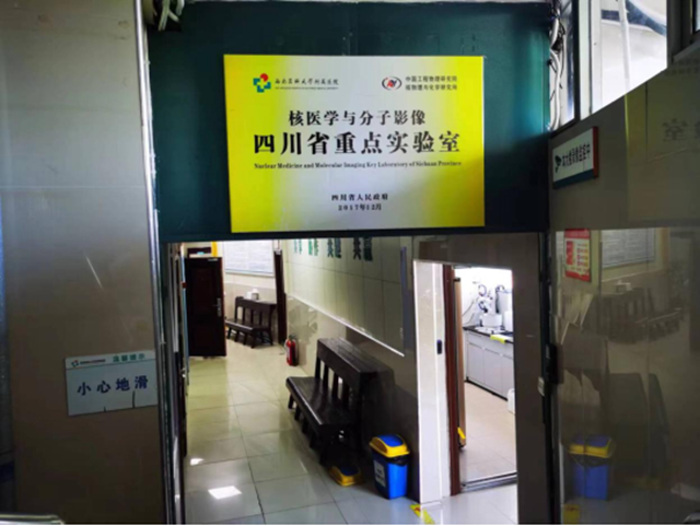 西南医大附院:徐勇教授,陈跃教授,恭喜榜上有名!(图4) 微信图片_20231102091035.png