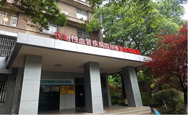 西南医大附院:徐勇教授,陈跃教授,恭喜榜上有名!(图2) 微信图片_20231102091024.png