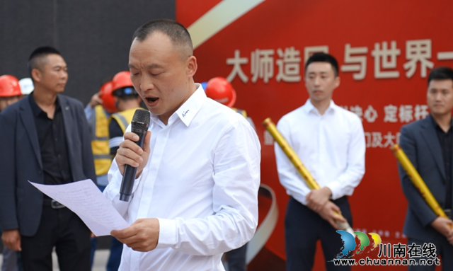 大师造园,与世界一脉相“宸”|鑫洋•鑫天宸惊现1000万一锤!推翻重建,为泸州定制——传世经典!(图4) 图片3.png