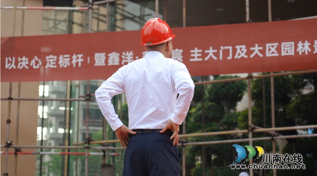 大师造园,与世界一脉相“宸”|鑫洋•鑫天宸惊现1000万一锤!推翻重建,为泸州定制——传世经典!(图5) 图片4.png