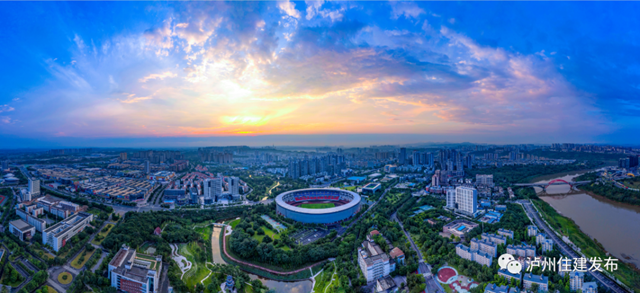 方案公布！泸州将这样创建国家生态园林城市