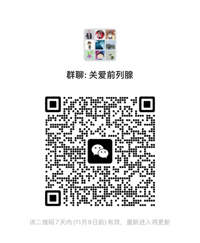 【五心医院建设】一天连收多面锦旗,合江县中医医院这个科室有啥“魔力”?(图5) 5.jpg