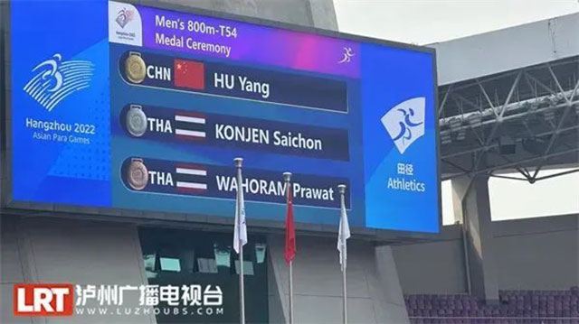 泸州,12块奖牌!(图3) 3.jpg