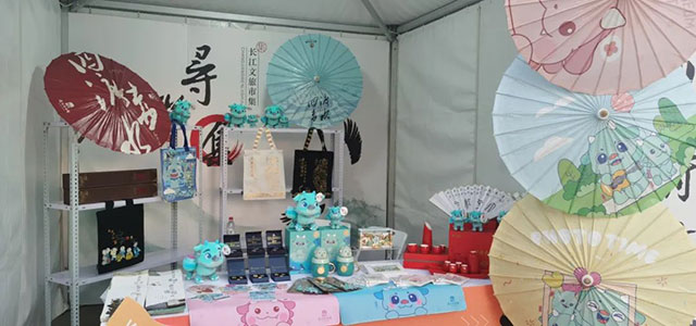 浔阳江头，泸州文化展风采