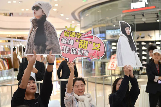 来了来了!高颜值现场!内江太“甜”了——(图21) 21.jpg