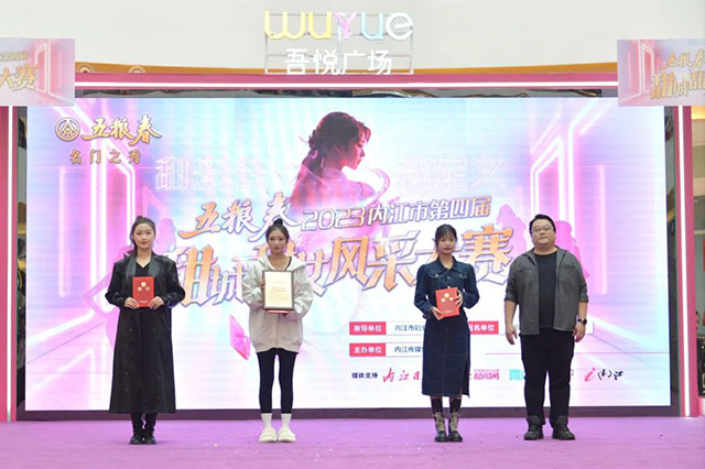 来了来了!高颜值现场!内江太“甜”了——(图18) 18.jpg