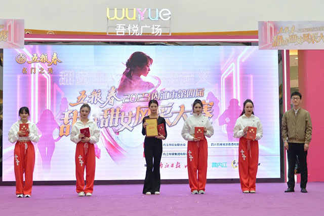 来了来了!高颜值现场!内江太“甜”了——(图20) 20.jpg