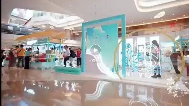 现场惊喜满满！宜宾美食亮相深圳！