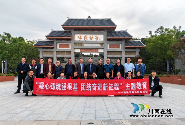 主题教育.jpg